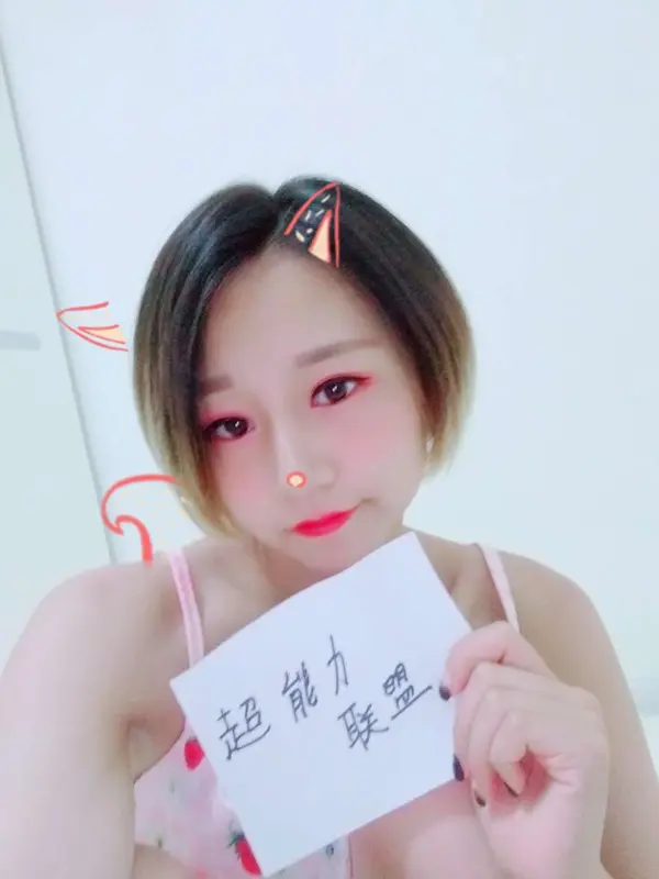 咬一口兔娘(黏黏团子兔) – NO.134 业务部潜规则 0